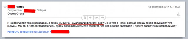 Холокост по-днепропетровски