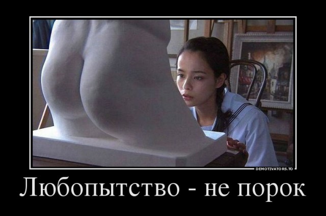 Демотиваторов пост, добавляйте свои