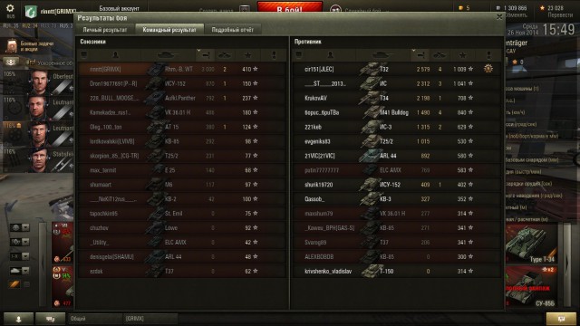 Wargaming 16
