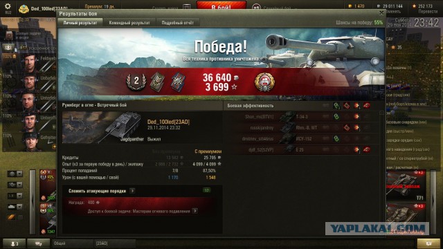 Wargaming 16