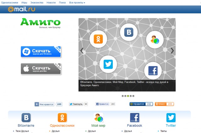 Теперь я знаю в лицо тех, кого ненавижу