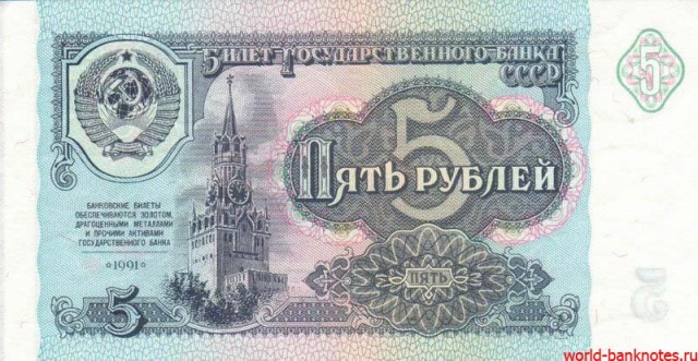 Россия введет золотой рубль