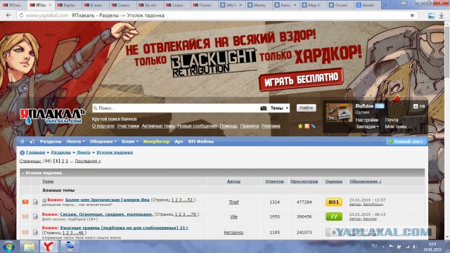 Картинки из этих ваших интернетов