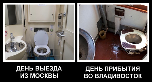 РЖД нас всех ещё удивят...