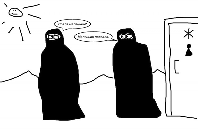 Игра слов :)