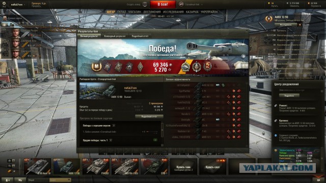 Wargaming 20
