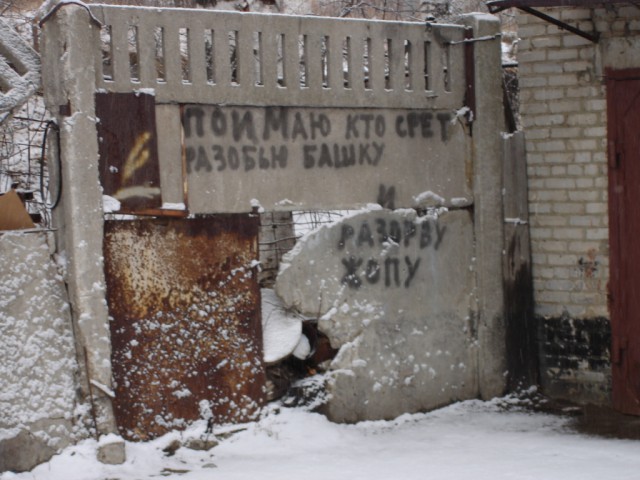 Приколы из моего города