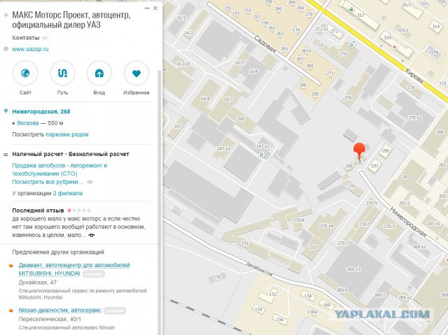 Странная "забота" начальства
