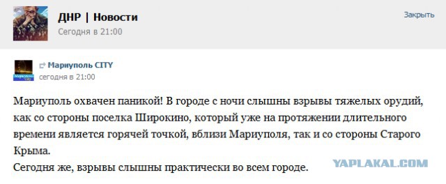 Перемирие кончилось, едва начавшись. Часть 8