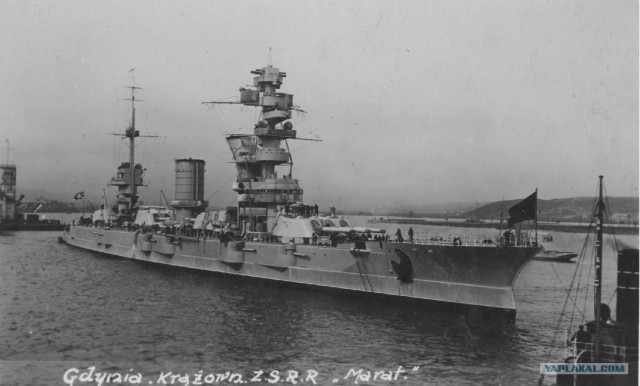 Русская эскадра