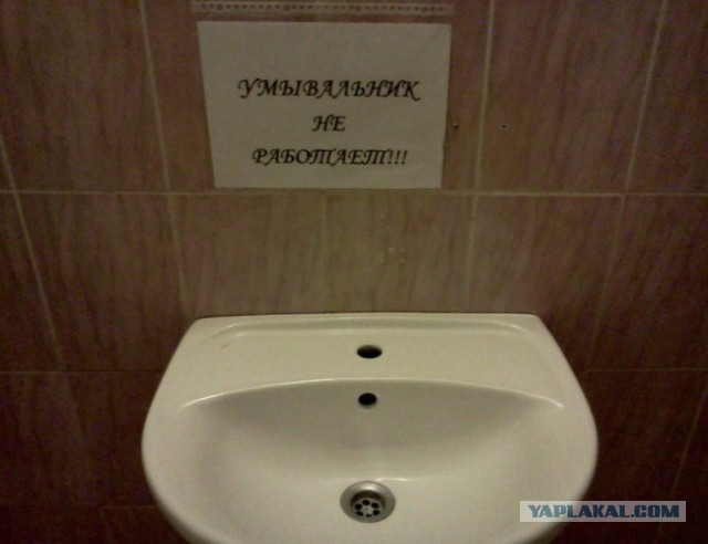 Надписи, таблички, маразмы