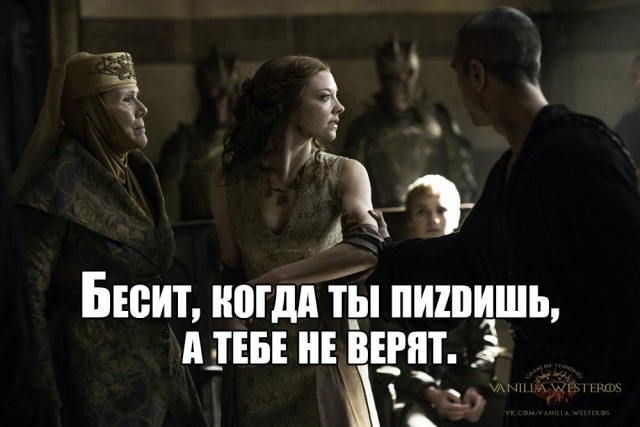 6 сезон Игры престолов