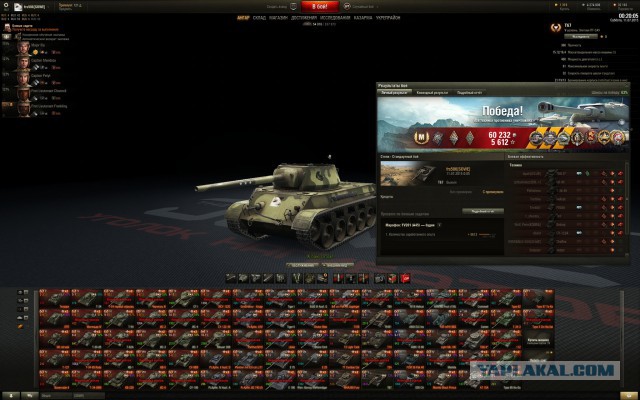 Wargaming 25!