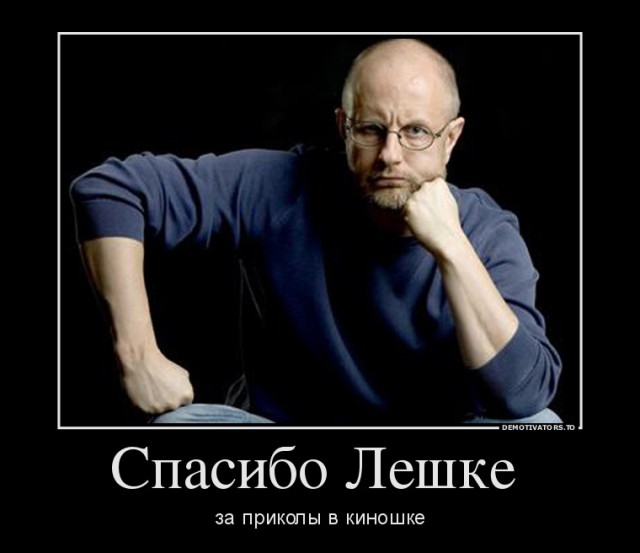 ФОТОЖАБА «Спасибо»