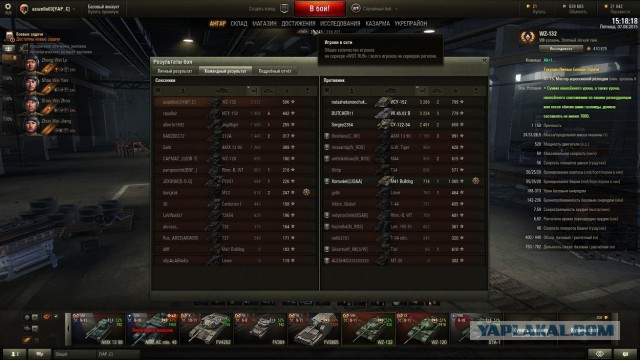 Wargaming 26