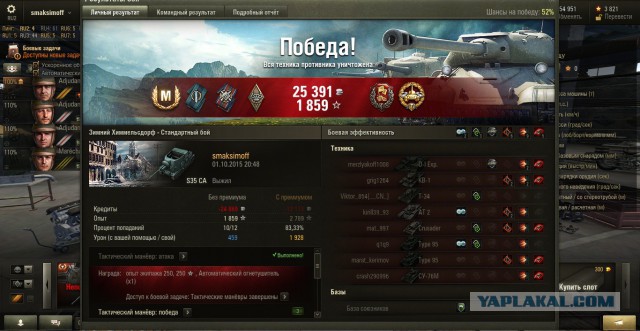 Wargaming 28