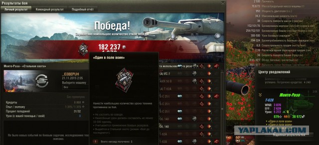 Wargaming 29