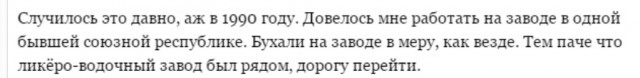 Истории от врачей -58