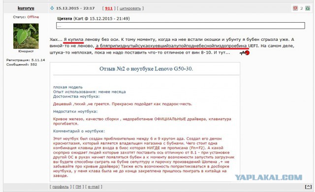 Забавные картинки из Сети