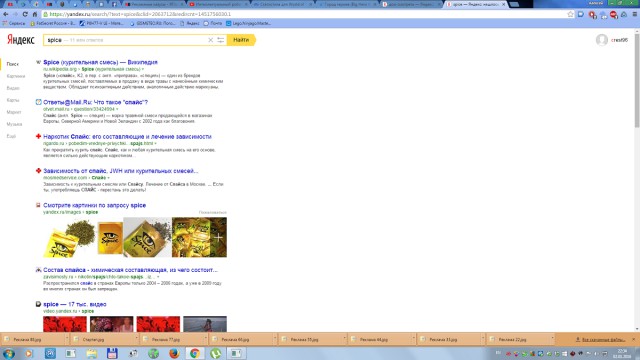 Рекламные казусы