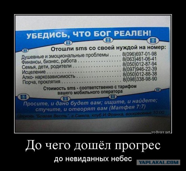 Ужасы и приколы из соцсетей 18+