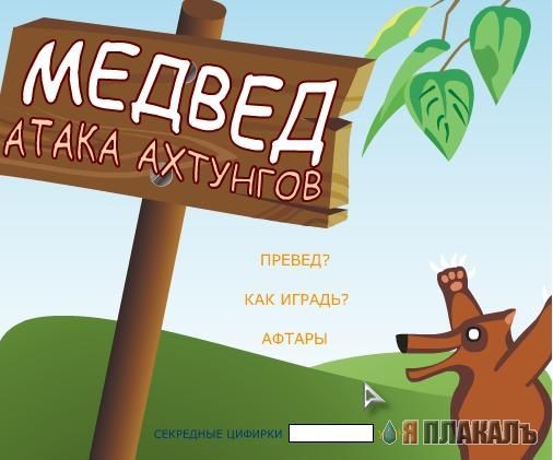 Хорошая новость ..