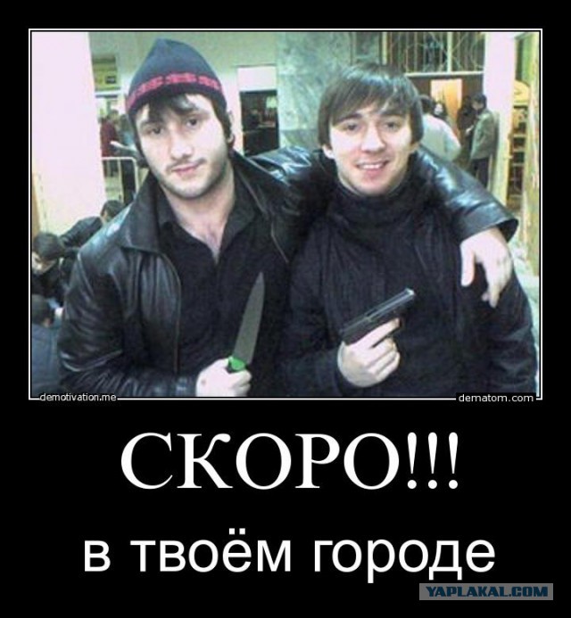 Неспортивное поведение друга с гор