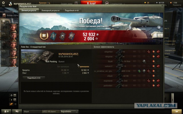 Wargaming 35