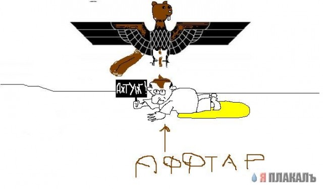 Газенваген