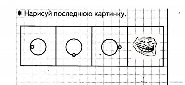 Ну и как это решить? (задача для пятилетних)