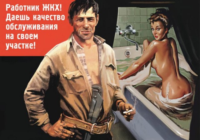 Боль и страдания: жестокие, но вразумительные советские плакаты по технике безопасности