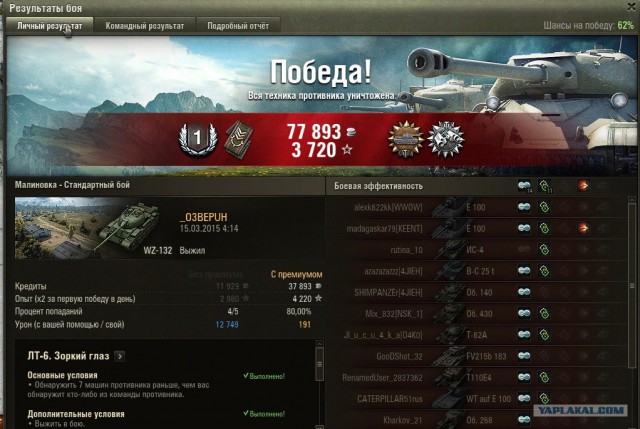 Wargaming 38
