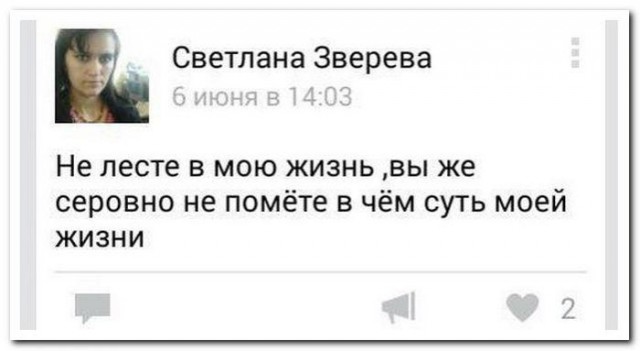 Ужасы и приколы из соцсетей 18+