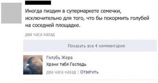 Тринадцать рублей пятьдесят копеек