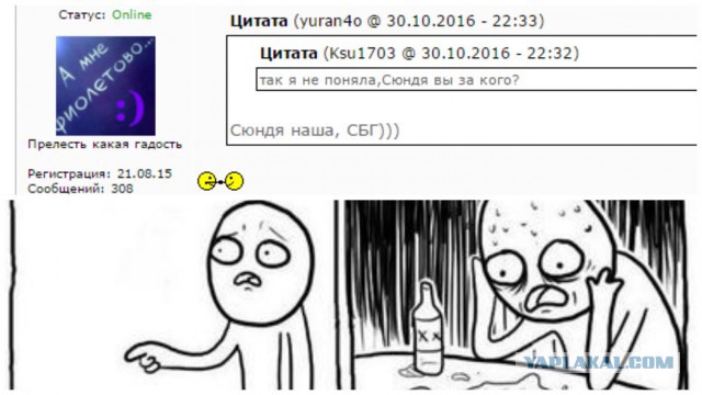 Футбол Чемпионат России 2016-17. Кубок России,РФПЛ,ФНЛ. Часть VI