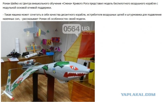 Чтобы победить Армату украинские конструкторы пригласили школьника строить картонный танк