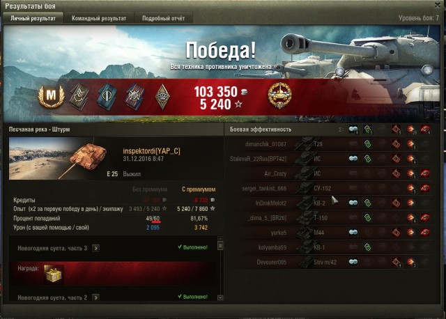 Wargaming 42