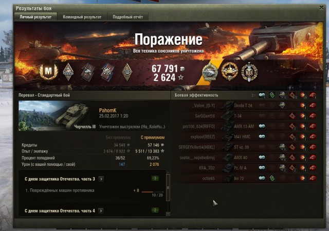 Wargaming 44
