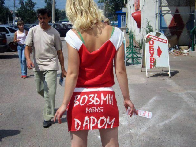 Деградация на ЯПе