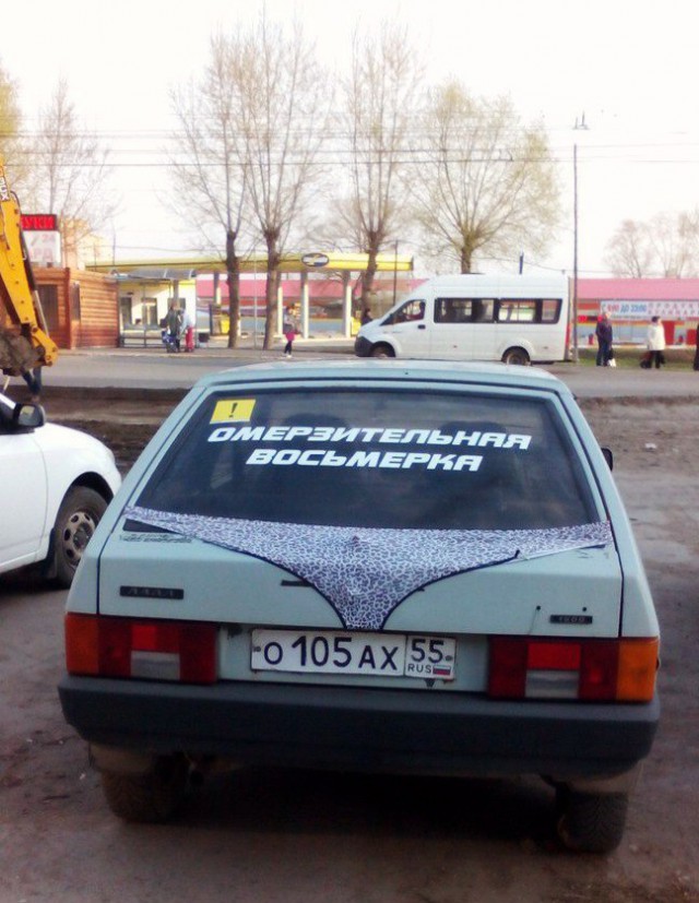 Ужасы и приколы из соцсетей 18+