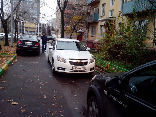 Вот так и живем