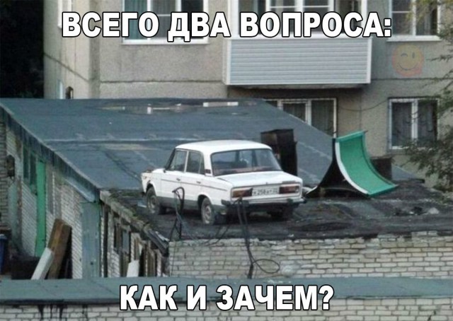 Смешные картинки