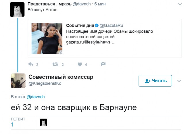 Смешные комментарии из социальных сетей 16.06.2017
