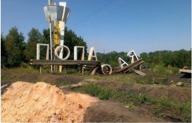 Советские стелы городов