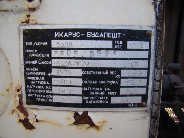 Ikarus 55 Lux "Сигара". Восставший красавчик