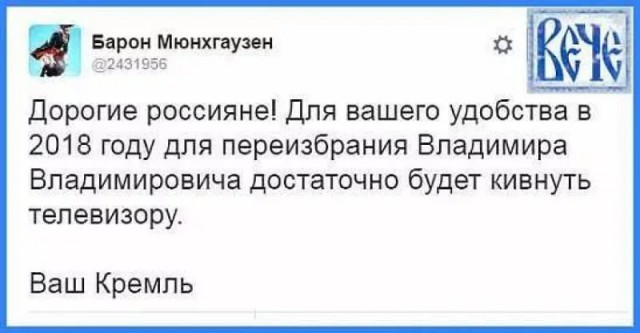 Путин пообещал подумать о выдвижении своей кандидатуры на выборах президента