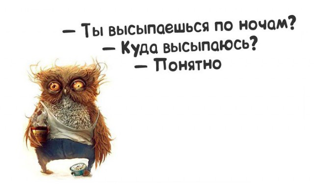 Люди, вы чё?!?!