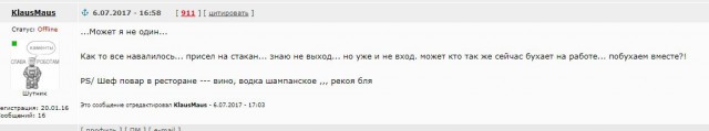 Не случайно это все, ох не случайно...