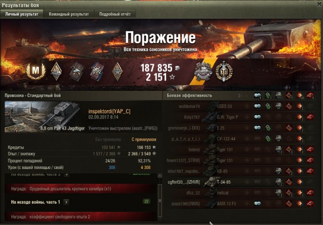 Wargaming 49