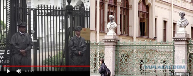 Ситуация у торгпредставительства России...